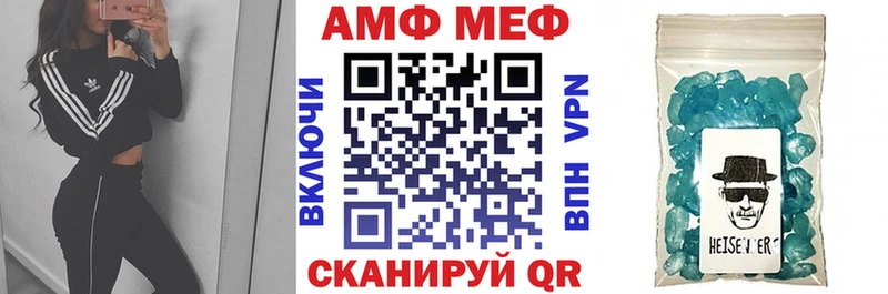 АМФЕТАМИН Premium Ак-Довурак
