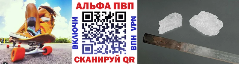 Alpha-PVP СК  Ак-Довурак 