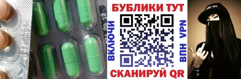 купить наркоту Ак-Довурак Ecstasy XTC