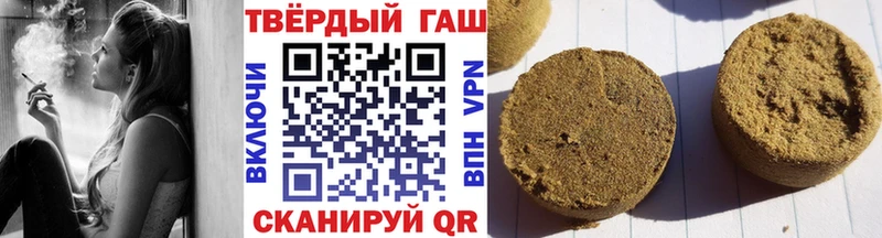 ГАШИШ индика сатива  наркошоп  Ак-Довурак 