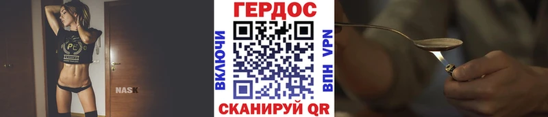 Героин белый  Ак-Довурак 