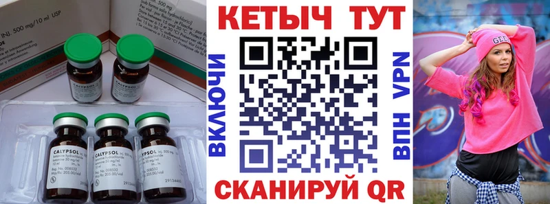 мориарти формула  Ак-Довурак  КЕТАМИН VHQ 