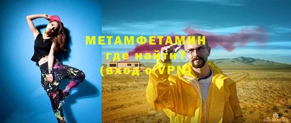 мяу мяу мука Абаза