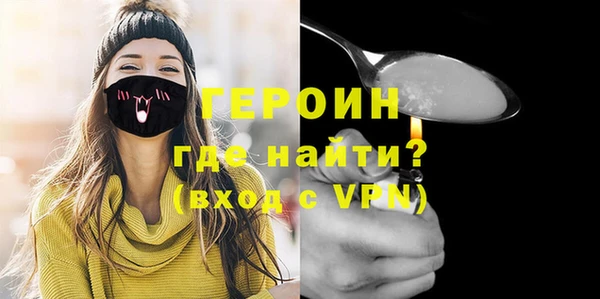 сатива Абдулино