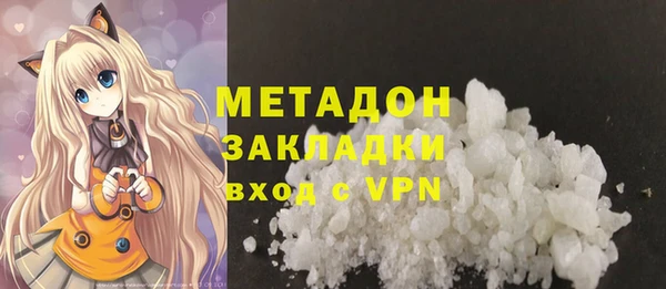 мяу мяу мука Абаза