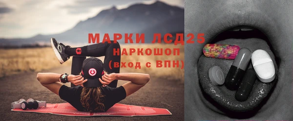 сатива Абдулино