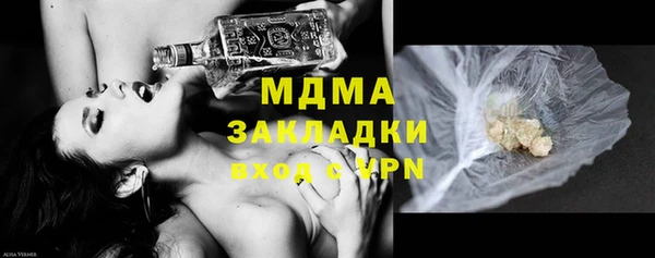 сатива Абдулино