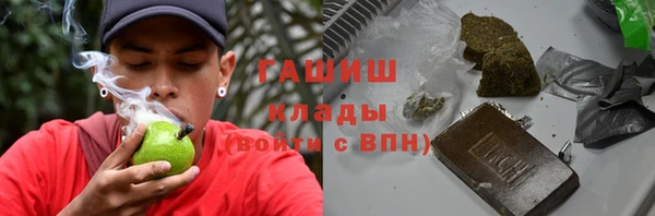 сатива Абдулино