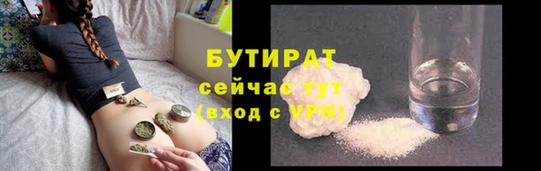 сатива Абдулино