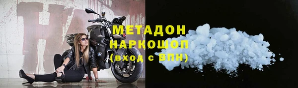 сатива Абдулино
