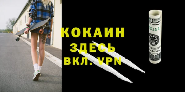 герыч Приозерск