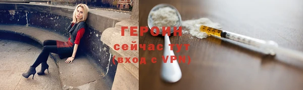 твердый Абинск