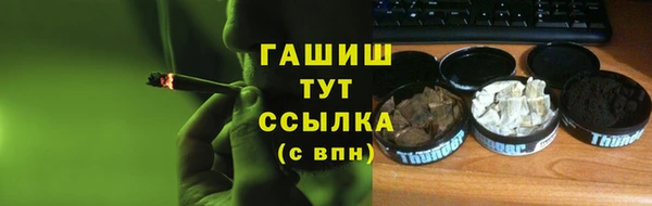 твердый Абинск