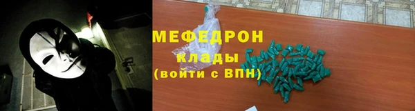 мяу мяу мука Абаза