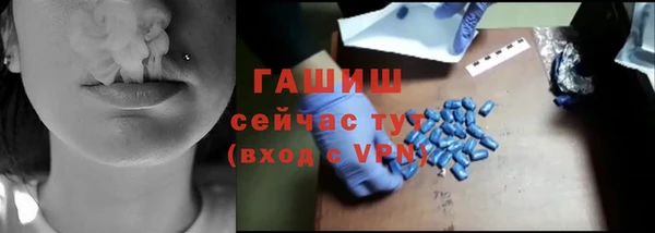 твердый Абинск