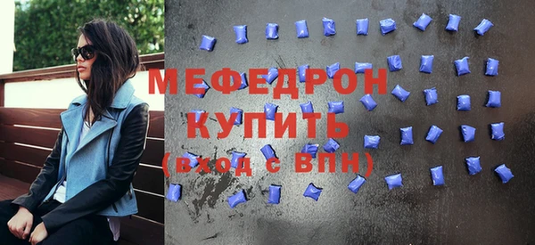 мяу мяу мука Абаза