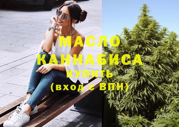 мяу мяу мука Абаза