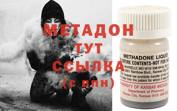 мдма Пролетарск