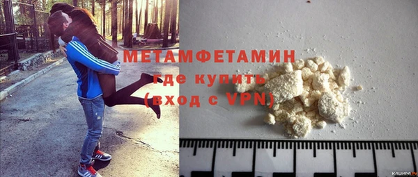 сатива Абдулино
