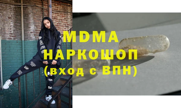 твердый Абинск