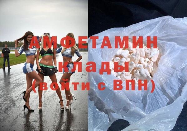 твердый Абинск