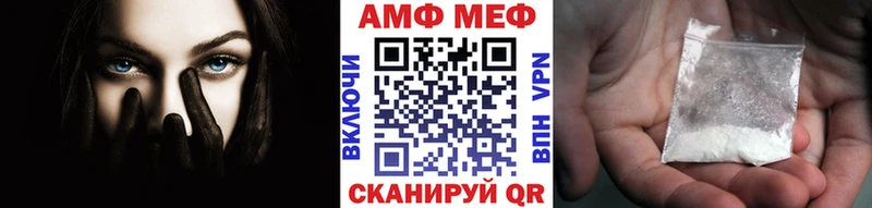 гидра зеркало  Ак-Довурак  МЕТАМФЕТАМИН пудра  дарнет шоп 