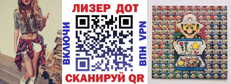 Наркотические марки 1500мкг  Ак-Довурак 