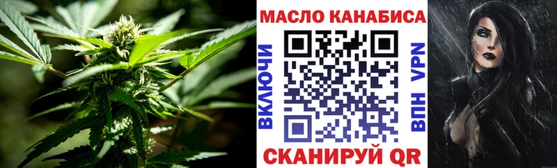 ТГК Wax  как найти закладки  Ак-Довурак 
