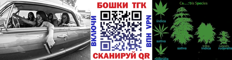 Канабис тримм  закладки  Ак-Довурак 